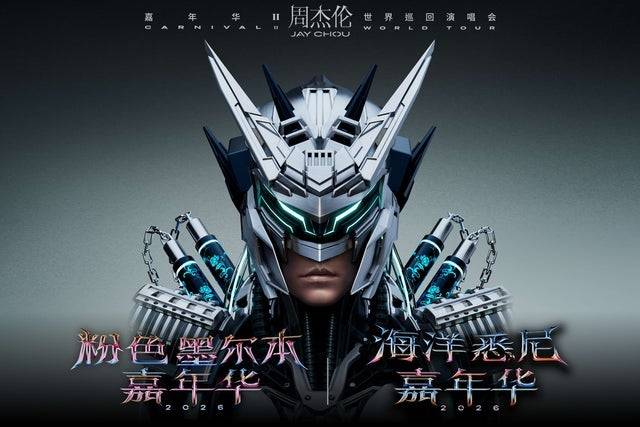 Jay Chou “Carnival Ⅱ” World Tour 2027 in Singapore 「晴天 新加坡 嘉年华Ⅱ」2027 周杰伦世界巡回演唱会