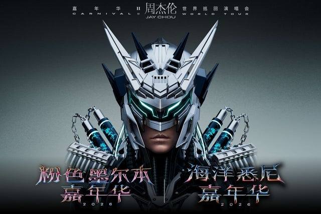 Jay Chou “Carnival Ⅱ” World Tour 2027 in Singapore 「晴天 新加坡 嘉年华Ⅱ」2027 周杰伦世界巡回演唱会 image 1