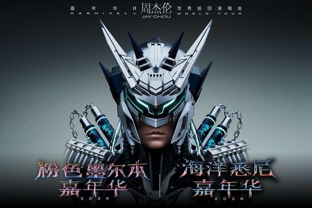 Jay Chou “Carnival Ⅱ” World Tour 2027 in Singapore 「晴天 新加坡 嘉年华Ⅱ」2027 周杰伦世界巡回演唱会 banner